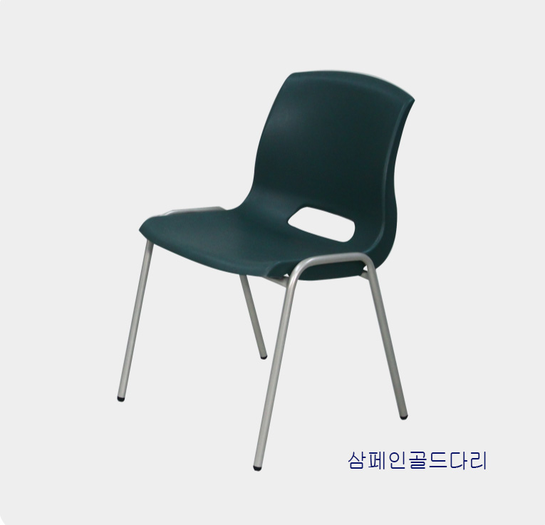 맥스의자(샴페인골드다리)