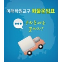 종로학원 (송파)