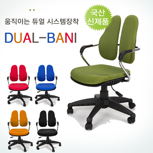 학원의자-스터디고정의자 